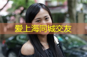 上海的冬季运动发展活动报告